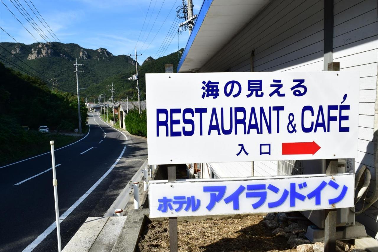 Sea Tiger Island Inn Shodoshima Exterior photo